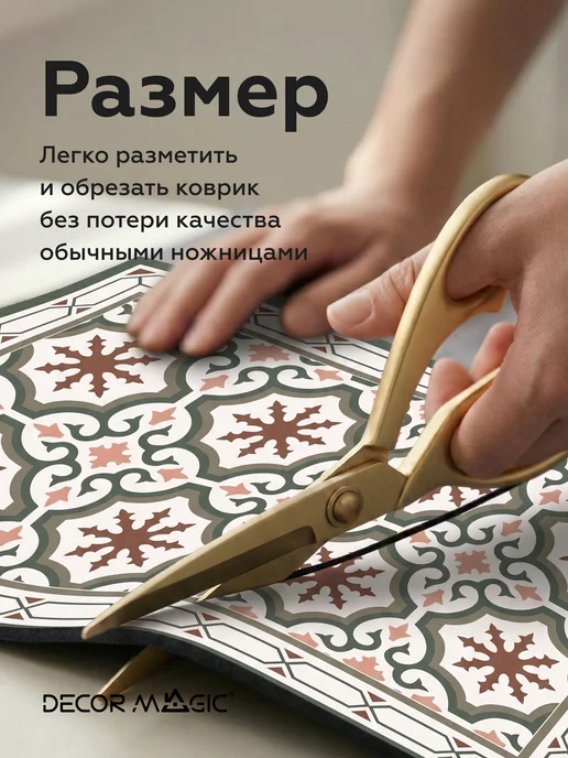 DECOR MAGIC Коврик для ванной RUBBER NATTE 50х80, 50x80, фото 6