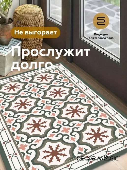 DECOR MAGIC Коврик для ванной RUBBER NATTE 50х80, 50x80, фото 7