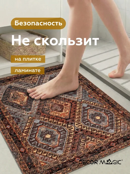 DECOR MAGIC Коврик для ванной RUBBER PALMIRA 50х80, 50x80, фото 5