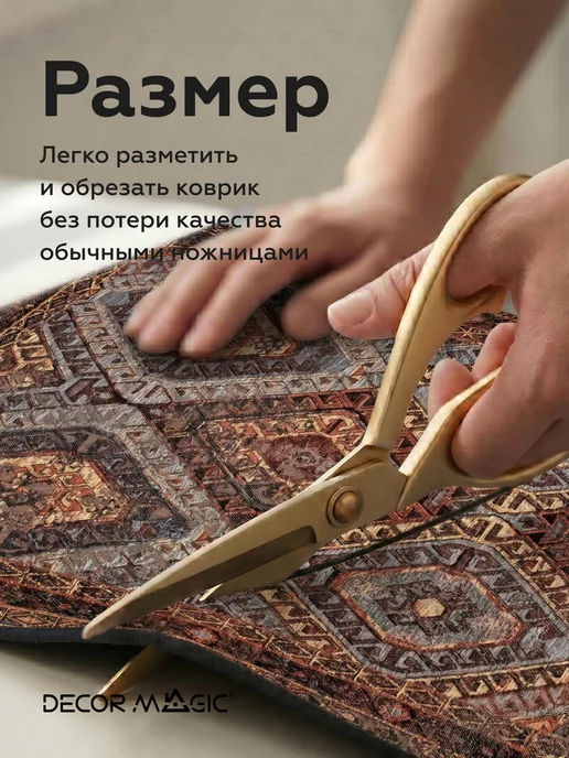 DECOR MAGIC Коврик для ванной RUBBER PALMIRA 50х80, 50x80, фото 6