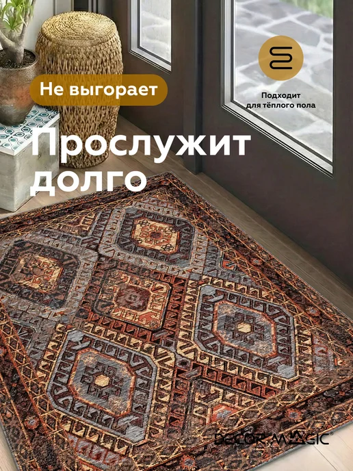 DECOR MAGIC Коврик для ванной RUBBER PALMIRA 50х80, 50x80, фото 7