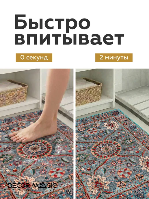 DECOR MAGIC Коврик для ванной RUBBER SAVOY 50х80, 50x80, фото 4