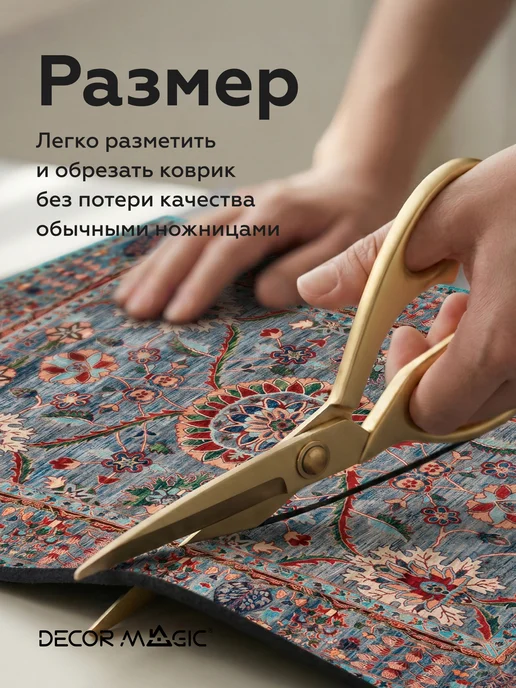 DECOR MAGIC Коврик для ванной RUBBER SAVOY 50х80, 50x80, фото 6