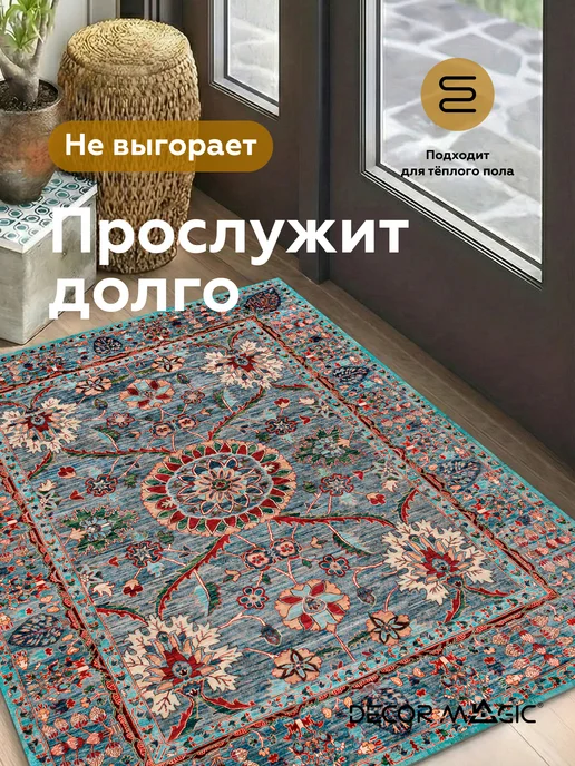DECOR MAGIC Коврик для ванной RUBBER SAVOY 50х80, 50x80, фото 7