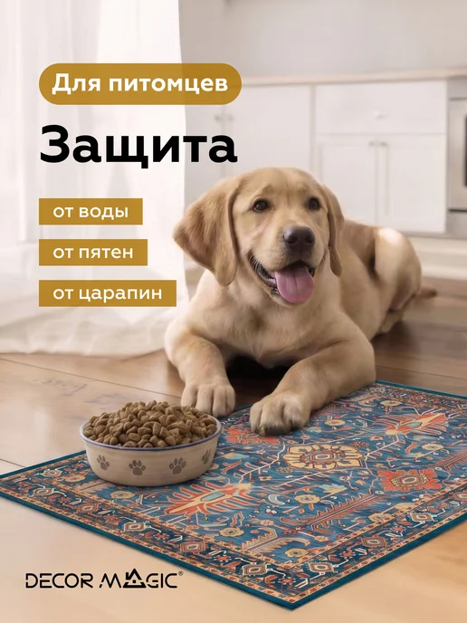 DECOR MAGIC Коврик для ванной 50х80 диатомитовый RUBBER SUPREME, 50x80, фото 2