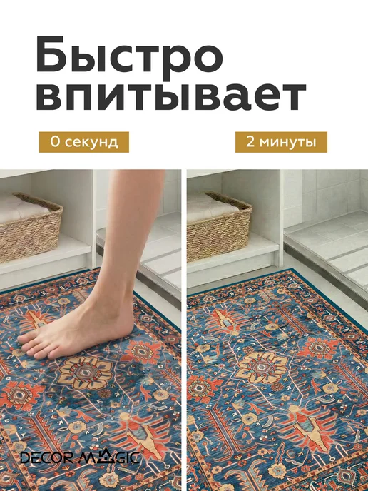 DECOR MAGIC Коврик для ванной 50х80 диатомитовый RUBBER SUPREME, 50x80, фото 4