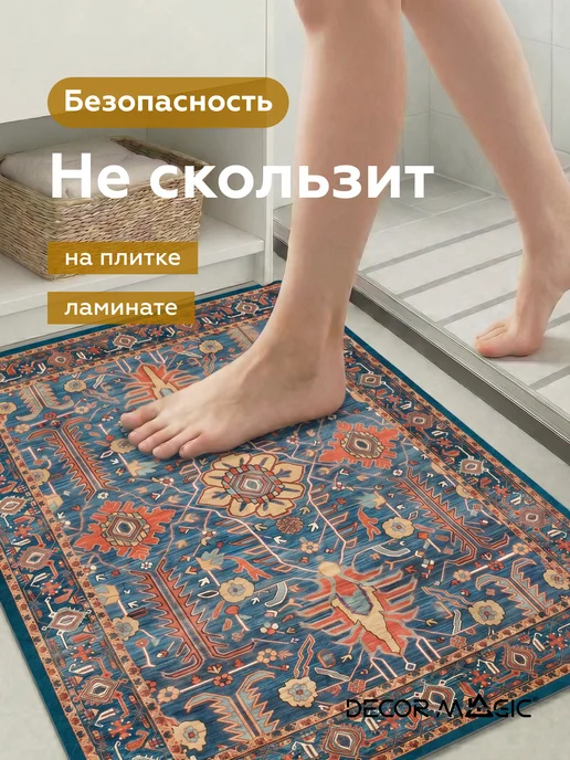 DECOR MAGIC Коврик для ванной 50х80 диатомитовый RUBBER SUPREME, 50x80, фото 5