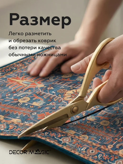 DECOR MAGIC Коврик для ванной 50х80 диатомитовый RUBBER SUPREME, 50x80, фото 6