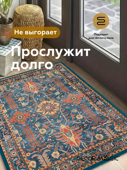 DECOR MAGIC Коврик для ванной 50х80 диатомитовый RUBBER SUPREME, 50x80, фото 7