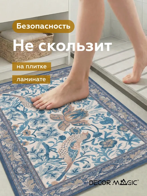 DECOR MAGIC Коврик для ванной RUBBER BIRD 50х80 диатомитовый, 50x80, фото 5