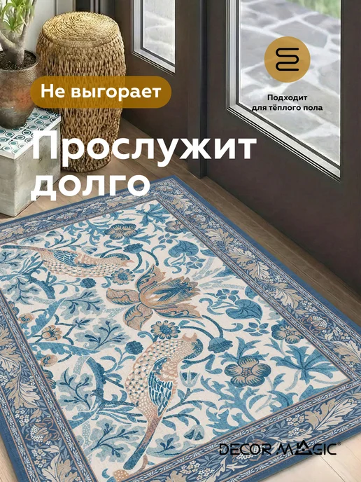 DECOR MAGIC Коврик для ванной RUBBER BIRD 50х80 диатомитовый, 50x80, фото 7