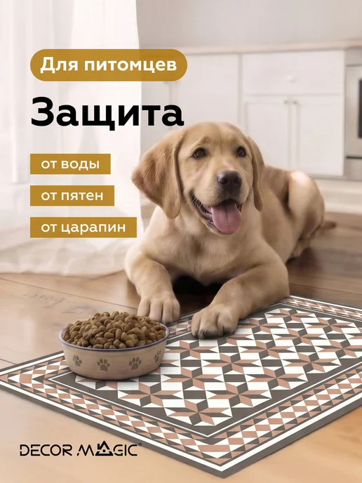 DECOR MAGIC Коврик для ванной 50х80 диатомитовый RUBBER CORFU, 50x80, фото 2