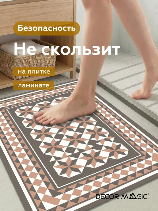 DECOR MAGIC Коврик для ванной 50х80 диатомитовый RUBBER CORFU, 50x80, фото 5