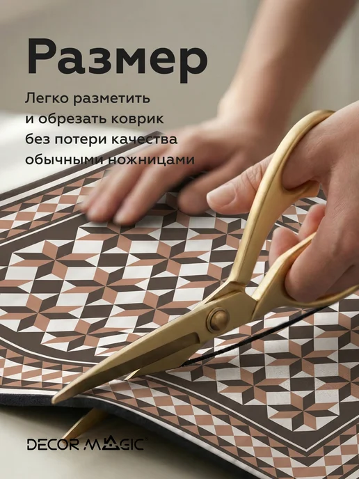 DECOR MAGIC Коврик для ванной 50х80 диатомитовый RUBBER CORFU, 50x80, фото 6
