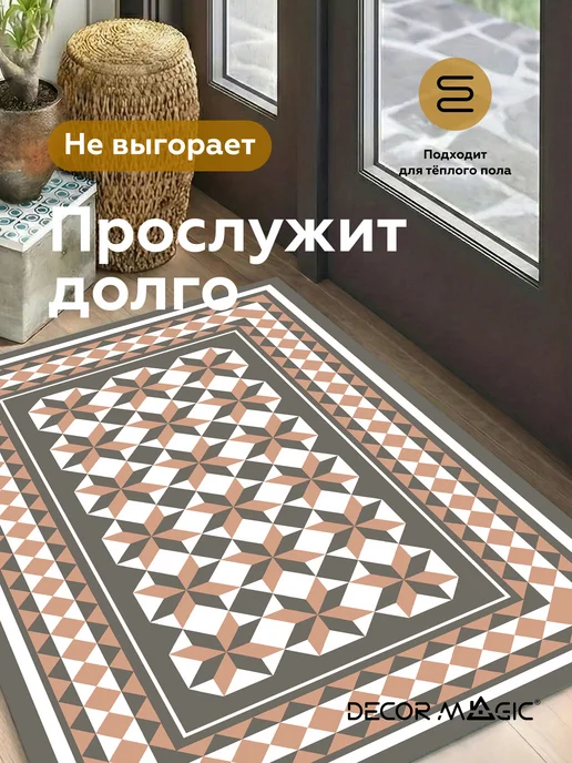 DECOR MAGIC Коврик для ванной 50х80 диатомитовый RUBBER CORFU, 50x80, фото 7