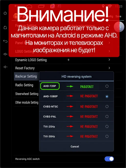 TDS Камера заднего вида автомобильная AHD формат 720Р, вариант, фото 2