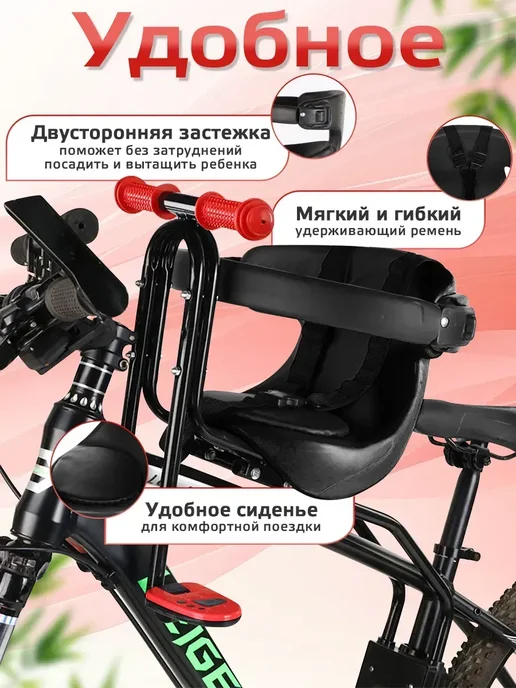 велокресло детское переднее, черный