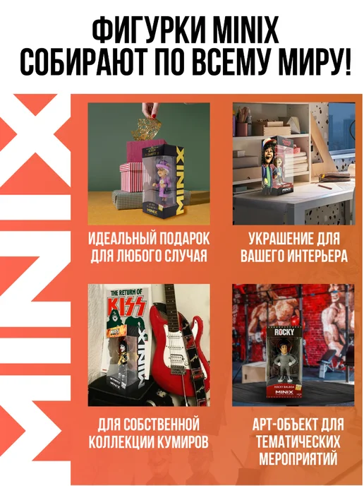 MINIX Фигурка Уэйн Гретцки - Wayne Gretzki 12 см, МИНИКС, синий, фото 6