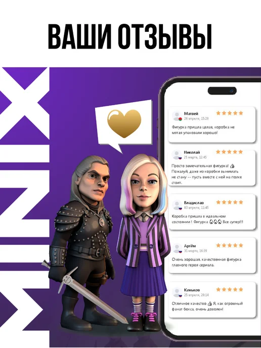 MINIX Фигурка Джокер (Хит Леджер) - Joker 12 см, МИНИКС, фиолетовый, фото 5