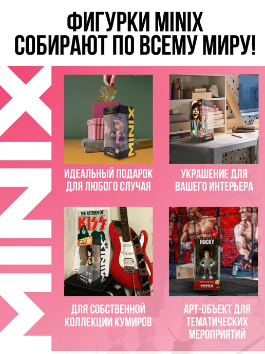 MINIX Фигурка Мэрилин Монро - Marilyn Monroe 12 см, МИНИКС, синий, фото 6