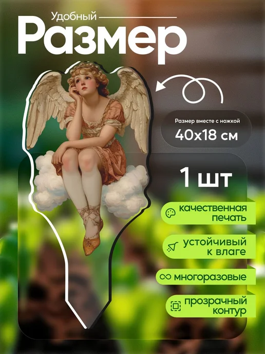 WoW! Эффект! Садовая фигурка, топпер Ангел статуэтка, белый, фото 2