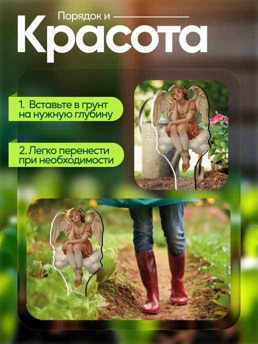 WoW! Эффект! Садовая фигурка, топпер Ангел статуэтка, белый, фото 4