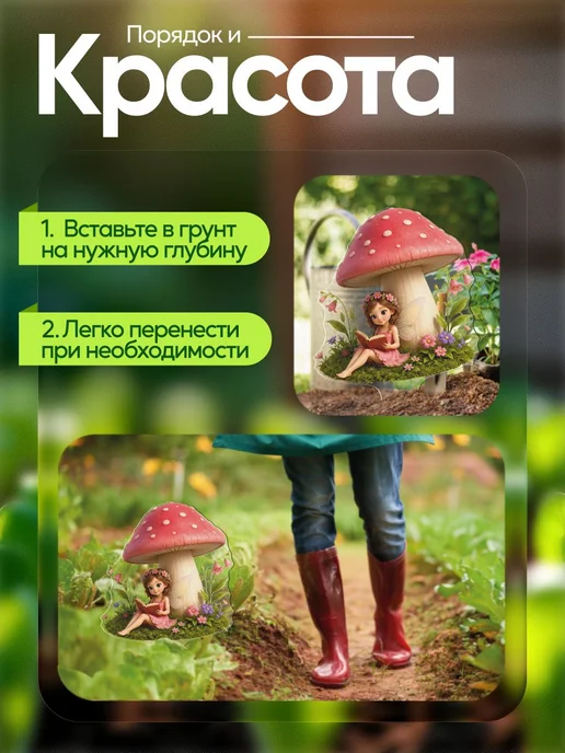 WoW! Эффект! Садовая фигурка, топпер Читающая фея под грибом, белый, фото 4