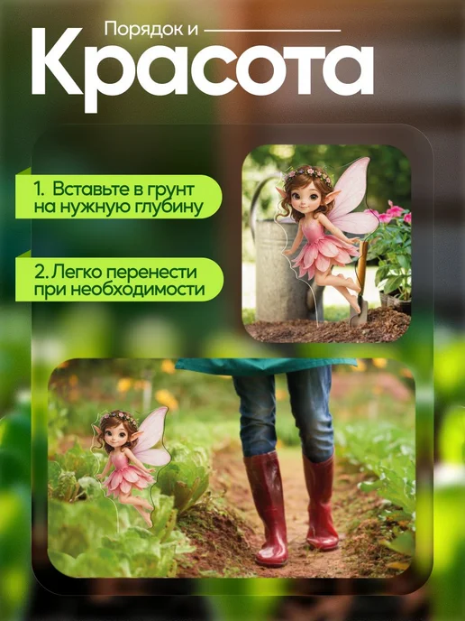 WoW! Эффект! Садовая фигурка, топпер Фея в розовом, розовый, фото 4