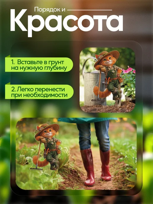 WoW! Эффект! Садовая фигурка, топпер Рыжий кот садовник с граблями, белый, фото 4