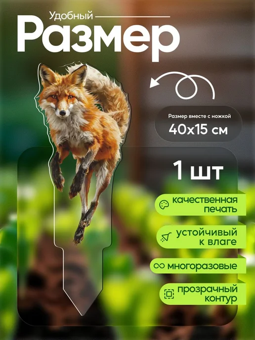 WoW! Эффект! Садовая фигурка, топпер Лисичка, белый, фото 2