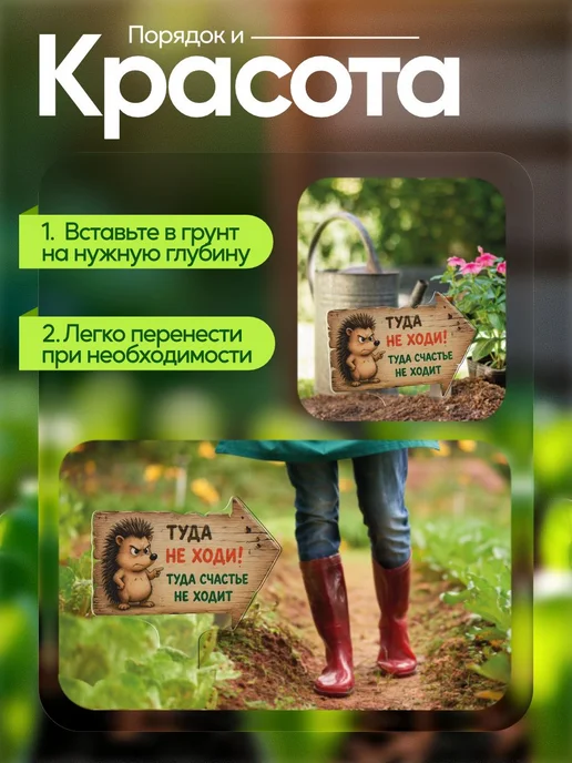 WoW! Эффект! Садовая фигурка, топпер Туда не ходи! Туда счастье не ходит, белый, фото 4