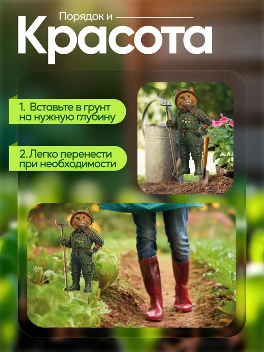 WoW! Эффект! Садовая фигурка, топпер Рыжий кот садовник в комбинезон, белый, фото 4