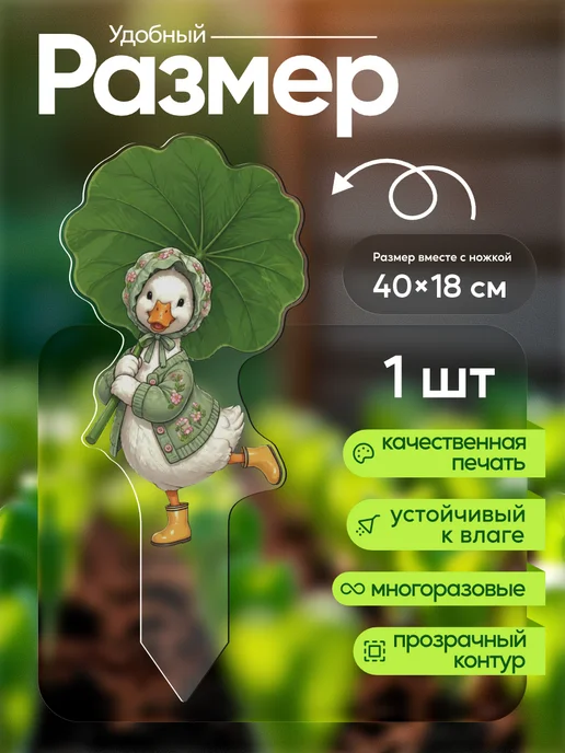 WoW! Эффект! Садовая фигурка, топпер Гусыния с листочком, белый, фото 2