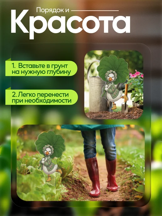 WoW! Эффект! Садовая фигурка, топпер Гусыния с листочком, белый, фото 4