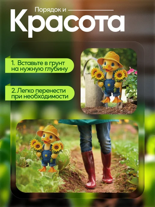 WoW! Эффект! Садовая фигурка, топпер Утенок с подсолнухами, белый, фото 4