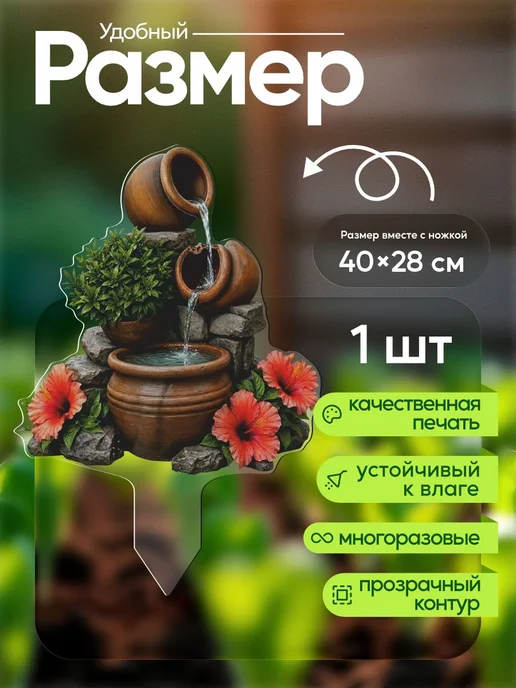 WoW! Эффект! Садовая фигурка, топпер Фонтанчик с глиняными горшками, белый, фото 2