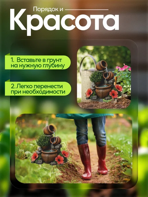 WoW! Эффект! Садовая фигурка, топпер Фонтанчик с глиняными горшками, белый, фото 4