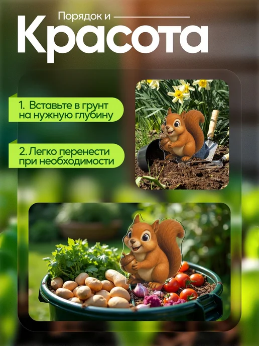 WoW! Эффект! Садовая фигурка, топпер Белочка, белый, фото 3