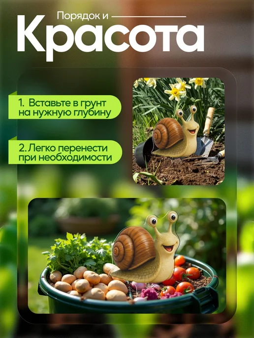 WoW! Эффект! Садовая фигурка, топпер Улиточка, белый, фото 3