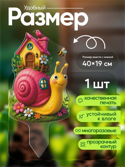 WoW! Эффект! Садовая фигурка, топпер Улитка с домиком розовая, розовый, фото 2