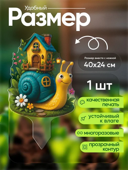 WoW! Эффект! Садовая фигурка, топпер Улитка с домиком розовая, голубой, фото 2