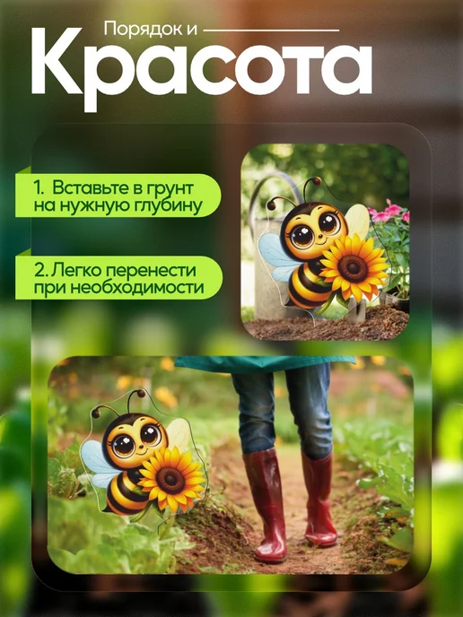 WoW! Эффект! Садовая фигурка, топпер Пчела с подсолнухом, белый, фото 4
