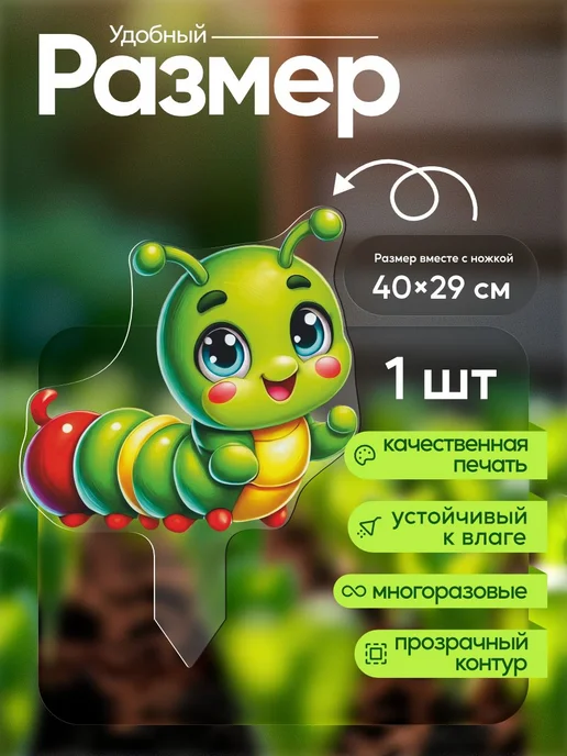 WoW! Эффект! Садовая фигурка, топпер Гусеница, белый, фото 2