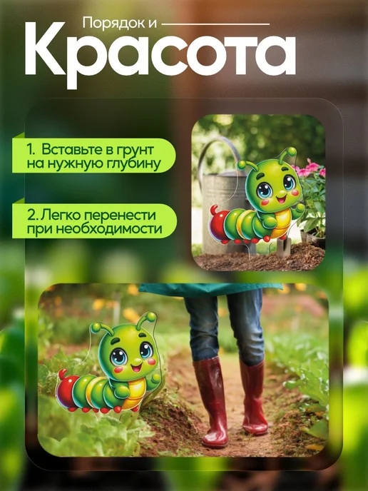 WoW! Эффект! Садовая фигурка, топпер Гусеница, белый, фото 4