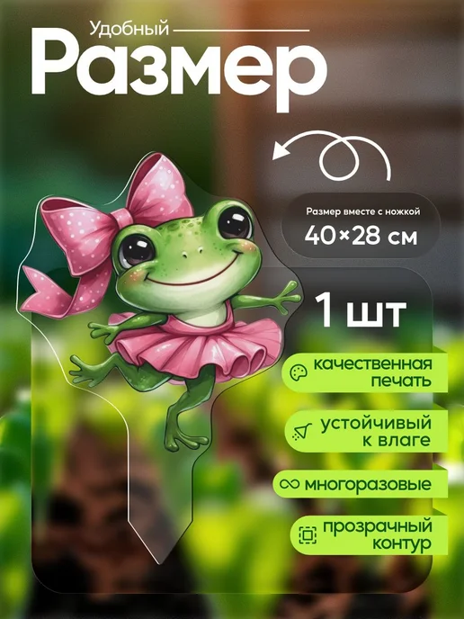 WoW! Эффект! Садовая фигурка, топпер Лягушка с бантиком, белый, фото 2