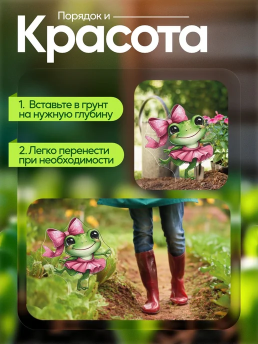 WoW! Эффект! Садовая фигурка, топпер Лягушка с бантиком, белый, фото 4
