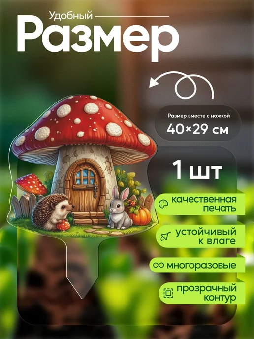 WoW! Эффект! Садовая фигурка, топпер Домик грибочек голубой, белый, фото 2
