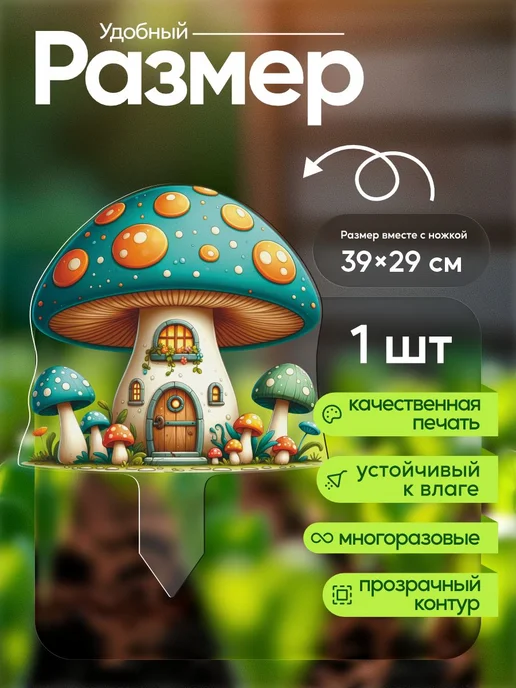 WoW! Эффект! Садовая фигурка, топпер Домик грибочек голубой, голубой, фото 2