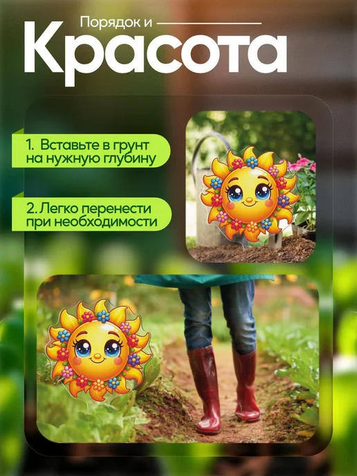 WoW! Эффект! Садовая фигурка, топпер Солнышко, белый, фото 4