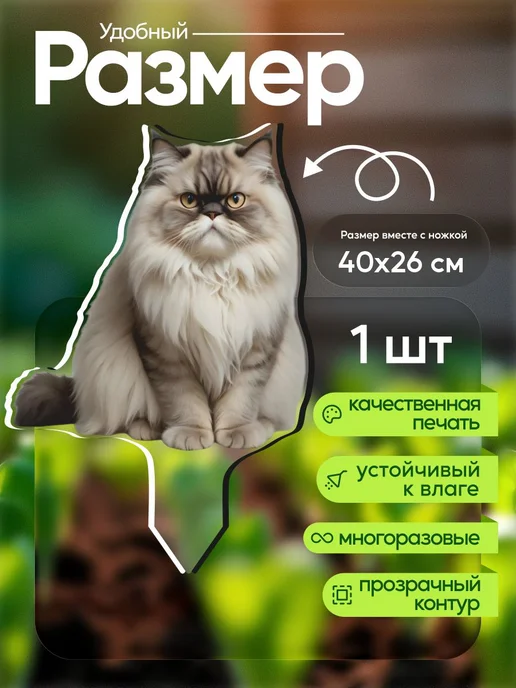 WoW! Эффект! Садовая фигурка, топпер Кошка Персидская, белый, фото 2